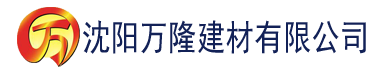 沈阳直播春雨建材有限公司_沈阳轻质石膏厂家抹灰_沈阳石膏自流平生产厂家_沈阳砌筑砂浆厂家